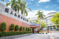Chương trình trao đổi sinh viên học kỳ xuân năm 2027 của Trường Đại học Khoa học và Công nghệ Quốc gia Cao Hùng, Đài Loan
